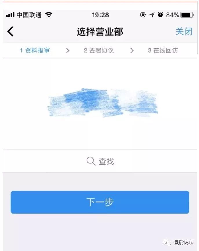 银河开户