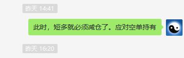 短空利润放大近60点