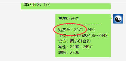 12月10日：首日移仓换月，强者恒强，利润至强