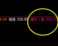 国内原油：精准运行价格回补修正结构