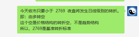 12月23日：周一至周三短线VIP精准交易策略汇总