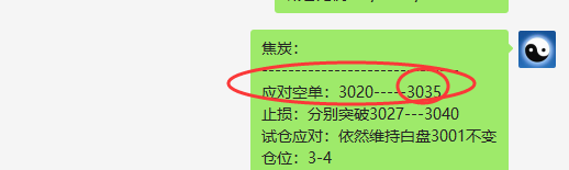 1月份：短线VIP精准交易策略汇总