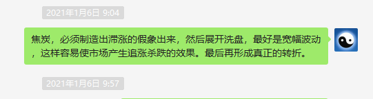 1月份：短线VIP精准交易策略汇总