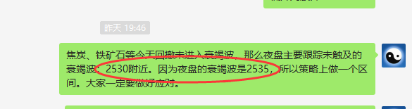 2月24日：焦炭精准应对策略，其利润 单日放大45点