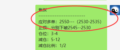 2月24日：焦炭精准应对策略，其利润 单日放大45点