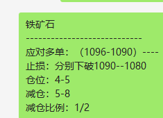 2月24日：焦炭精准应对策略，其利润 单日放大45点