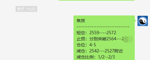 黑色策略：焦炭、铁矿、焦煤短线VIP利润放大