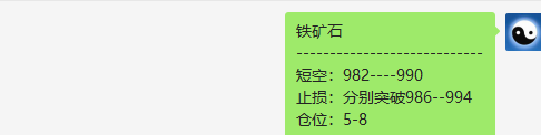 黑色策略：焦炭、铁矿、焦煤短线VIP利润放大