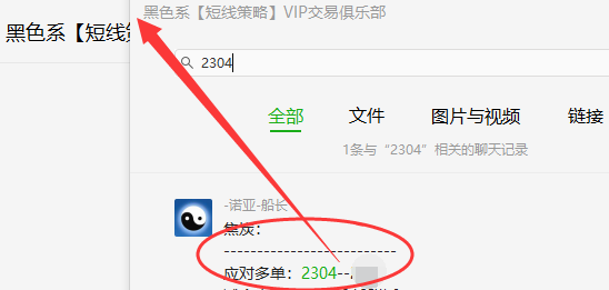 焦炭：短线VIP精准策略，短空及应对：利润达73点