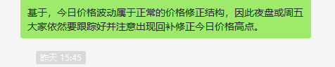 焦炭：精准回撤，完美的回补修正结构