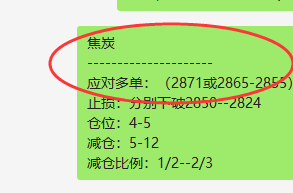 双焦：VIP精准策略（应对多单）利润分别突破180-210点