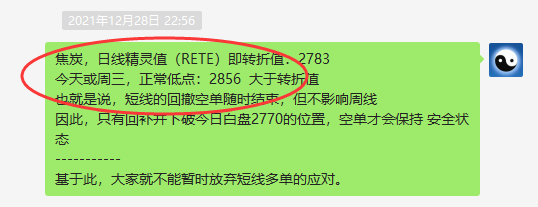 双焦：VIP精准策略（应对多单）利润分别突破180-210点