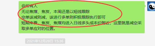 双焦：VIP精准策略（应对多单）利润分别突破180-210点