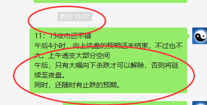 铁矿石：VIP跟踪（4小时洗盘）精准开启，利润获取