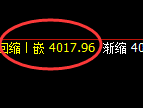 热卷：4小时结构精准展开区间宽幅运行