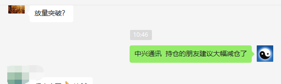 中兴通讯 000063：短线精准VIP策略，利润突破12%