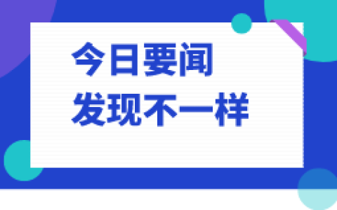 11月份70个大中城市商品住宅销售价格变动情况