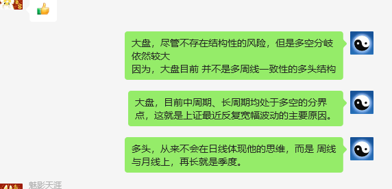 股票是价格优先有预期，期货是预期优先于价格