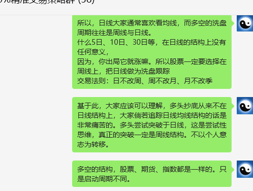 股票是价格优先有预期，期货是预期优先于价格