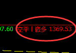 8月14日：焦煤（系统精准策略）双向交易利润汇总