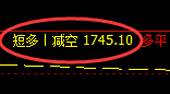 9月14日：焦煤 精准规则化（系统策略）65点利润复盘总结