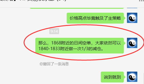 焦煤：VIP精准策略（日间）如何实现双向利润突破80点