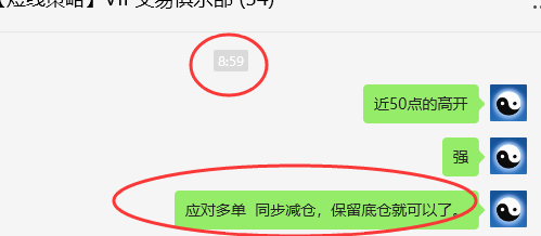 焦煤：VIP精准策略（日间）单边空单完成超70点利润