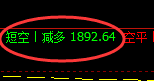 9月25日：焦煤精准策略（系统策略）大满贯完美跟踪