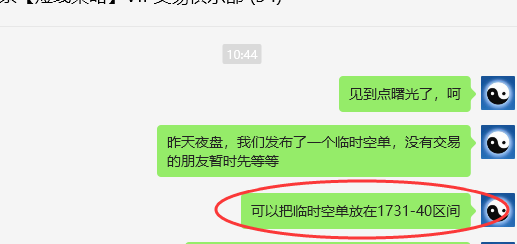 焦煤：VIP精准策略（日间）低点与次高点双向交易利润