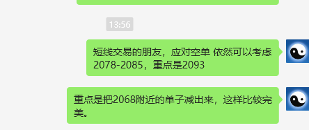 焦煤：VIP精准策略（日间）单边跟踪利润突破120点