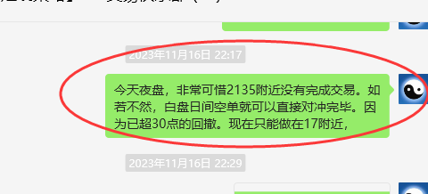 焦煤：VIP精准策略（短空）利润完成利润150点