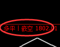 焦煤：VIP精准策略（日间）减+平获利超60点