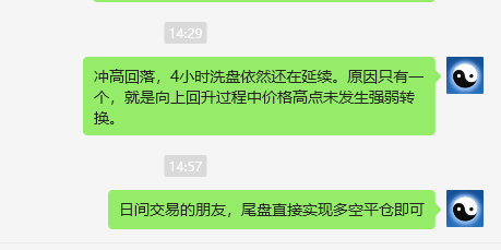 焦煤：VIP精准策略（日间）减平利润突破40点