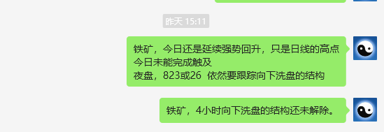 焦煤：VIP精准策略（日间）双向减平突破65点