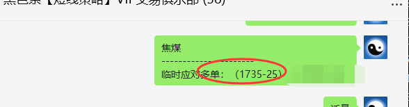 5月27日，焦煤：VIP精准策略（日间）多空减平75点