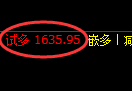 6月7日，焦煤+螺纹+铁矿：精准规则化（系统策略）复盘展示