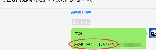 6月28日，焦煤：VIP精准策略（日间）多空减平58点