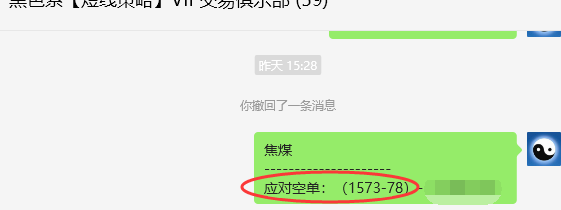 7月12日，焦煤：VIP精准策略（日间）多空减平35点