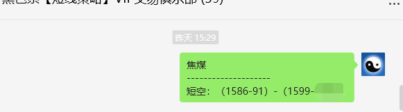 7月17日，焦煤：VIP精准策略（日间）多空减平59点