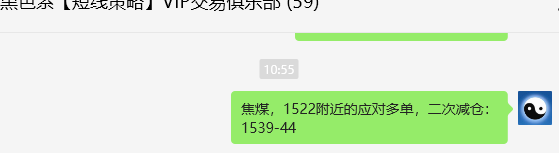 7月18日，焦煤：VIP精准策略（日间）多空减平40点