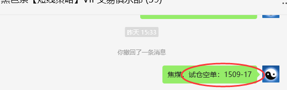 7月23日，焦煤：VIP精准策略（日间）多空减平35点