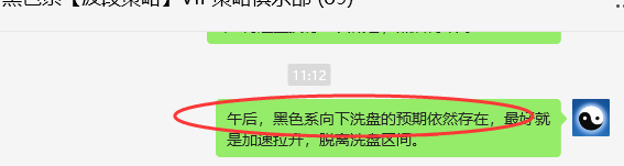 9月13日，铁矿石：精准VIP策略（短多）44点完成短线减仓目标