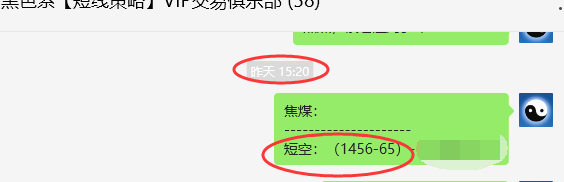 10月17日，焦煤（跌停）：VIP精准策略（日间）单边160点