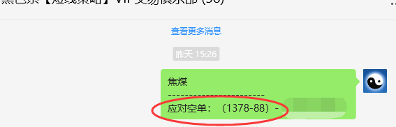 10月22日：焦煤：VIP精准交易策略（日间）多空减平55+25点