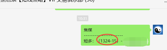 10月22日：焦煤：VIP精准交易策略（日间）多空减平55+25点