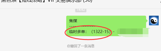 10月23日，焦煤：VIP精准交易策略（日间）多空减平35+7点