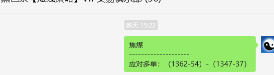 10月31日，焦煤：VIP精准策略（日间）空多减平43+20点