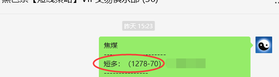 11月20日，焦煤：VIP精准交易策略（日间）多空减平28+8点