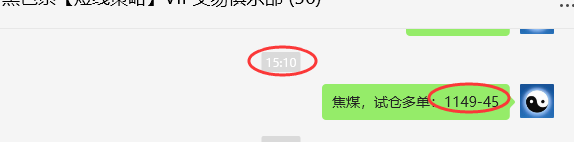 12月25日，焦煤：VIP精准策略（日间）多空减平29+9点