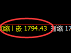 焦炭期货：日线低点，精准展开极端反弹